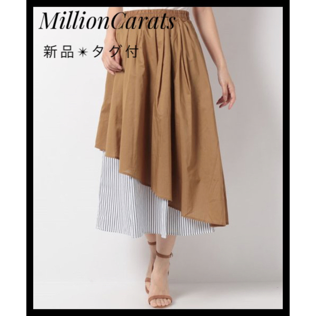 Million Carats(ミリオンカラッツ)の新品　ミリオンカラッツ　アシンメトリーフレアスカート　ティアード　ストライプ　M レディースのスカート(ロングスカート)の商品写真