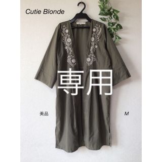 キューティーブロンド(Cutie Blonde)の⭐︎美品⭐︎Cutie Blonde 羽織り物　カーディガン　sizeM(カーディガン)