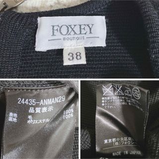 FOXEY - FOXEY BOUTIQUE パフスリーブ ニットワンピース 大人綺麗め 黒