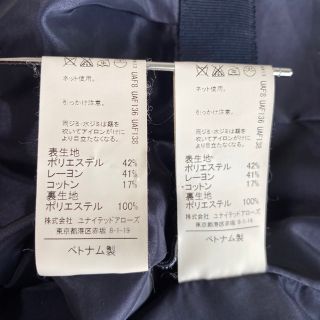 UNITED ARROWS green label relaxing - グリーンレーベル ノーカラー