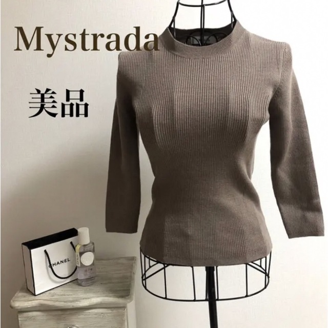 Mystrada - mi様専用☆Mystrada☆マイストラーダ☆【美品】ニットの ...