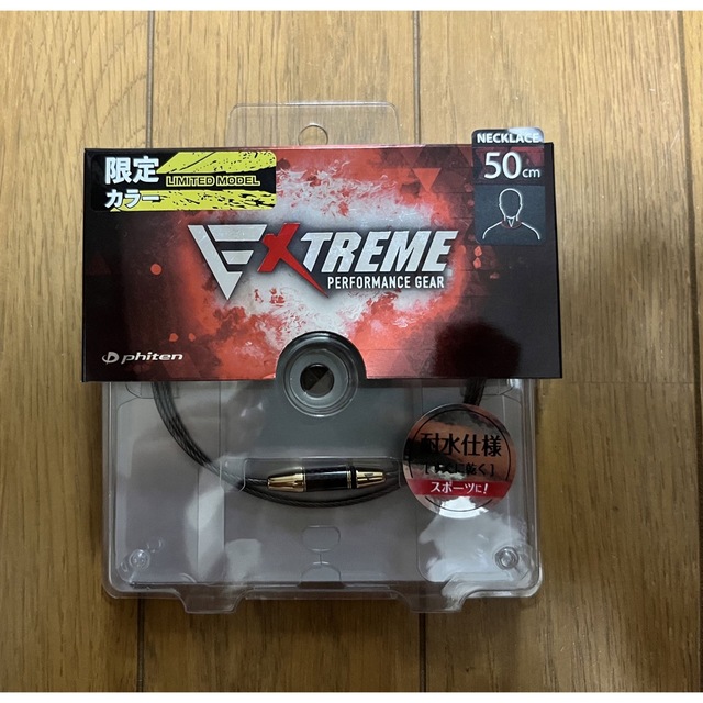 phiten ファイテン エクストリームパフォーマンスギア 柳田悠岐 50cm | フリマアプリ ラクマ
