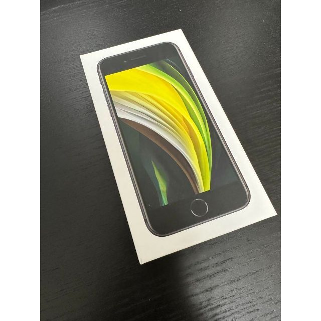 Apple(アップル)の値下げ！【新品】iPhone SE 第二世代 64GB ブラック スマホ/家電/カメラのスマートフォン/携帯電話(スマートフォン本体)の商品写真