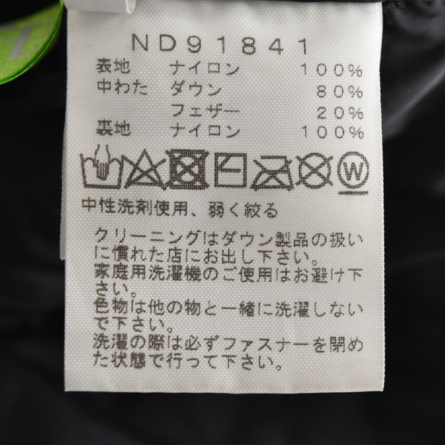 THE NORTH FACE ザノースフェイス NUPTSE JACKET ヌプシ ロゴ刺繍 ナイロンジップアップ ダウンジャケット ブラック ND91841