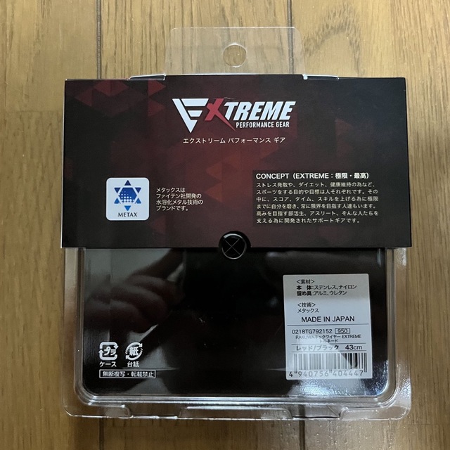 phiten ファイテン エクストリームパフォーマンスギア 柳田悠岐 43cm