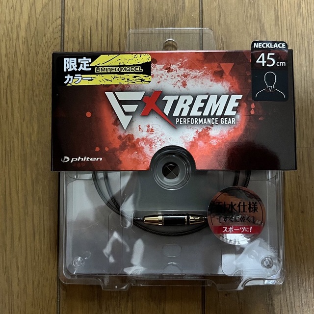 物置通販 phiten ファイテン エクストリームパフォーマンスギア 柳田悠