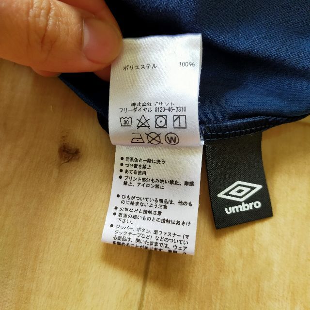 UMBRO(アンブロ)の【予約済】 スポーツ/アウトドアのスポーツ/アウトドア その他(その他)の商品写真