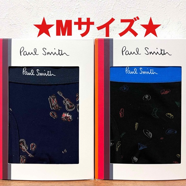 Paul Smith(ポールスミス)の【新品】ポールスミス Mサイズ ボクサーパンツ 2枚 メンズのアンダーウェア(ボクサーパンツ)の商品写真