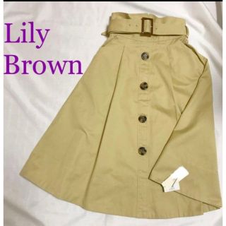 リリーブラウン(Lily Brown)の新品 Lily Brown リリーブラウン トレンチスカート ベージュ ベルト付(ロングスカート)