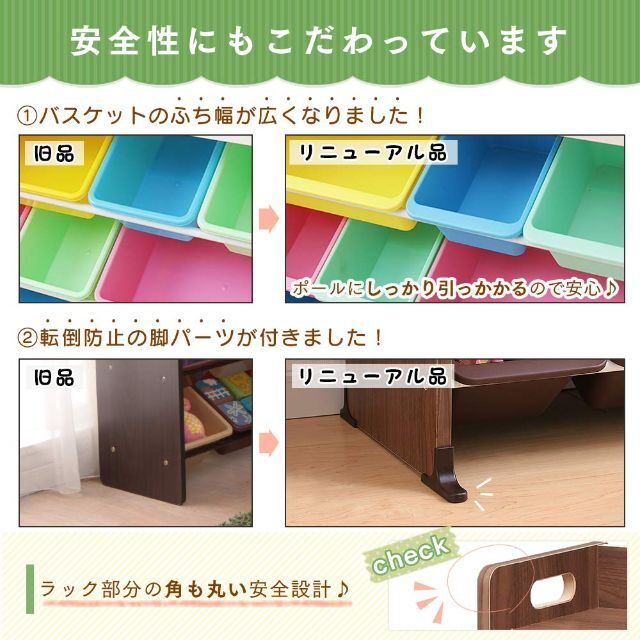 【色: パステル】【斜めで取りやすい! ベビー用品収納にも】アイリスオーヤマ お