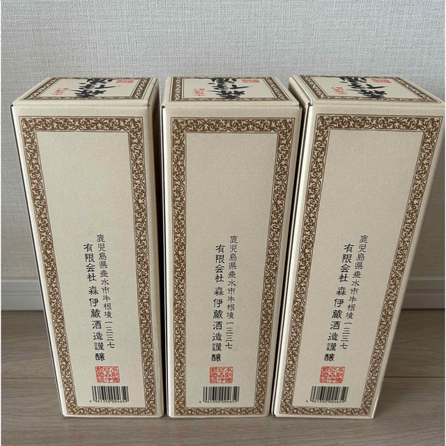 日本製 2ウェイ 森伊蔵酒造 森伊蔵 720ml 3本セット - crumiller.com