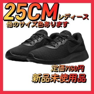 ナイキ(NIKE)のナイキ タンジュン 25CM レディース 黒黒 厚底 スニーカー ランニング(スニーカー)