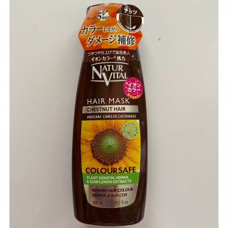 イシザワケンキュウジョ(石澤研究所)のナチュールバイタル カラーセーフヘアマスク ナッツ(300ml)(カラーリング剤)