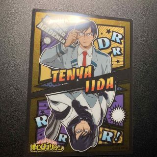 僕のヒーローアカデミア 私がアニメイトに来たフェア 特典 クリアカード 飯田天哉(カード)