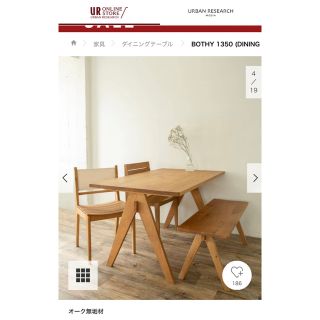 urban reserch doors ダイニングテーブル 代引き可 assaliyacenter.com