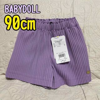 ベビードール(BABYDOLL)の⭐︎プリーツショートパンツ(パンツ/スパッツ)