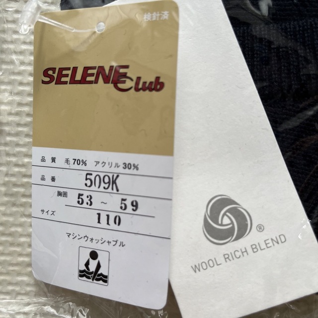 SELENE Club セーター110㎝新品 キッズ/ベビー/マタニティのキッズ服男の子用(90cm~)(ニット)の商品写真