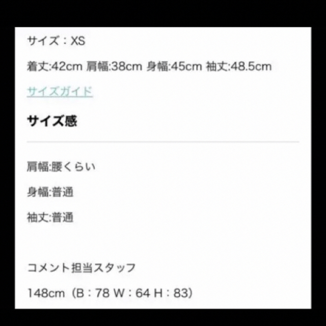 COHINA(コヒナ)の美品✨コヒナ　cohina スウェード ライダースジャケット ピンクベージュ レディースのジャケット/アウター(ライダースジャケット)の商品写真