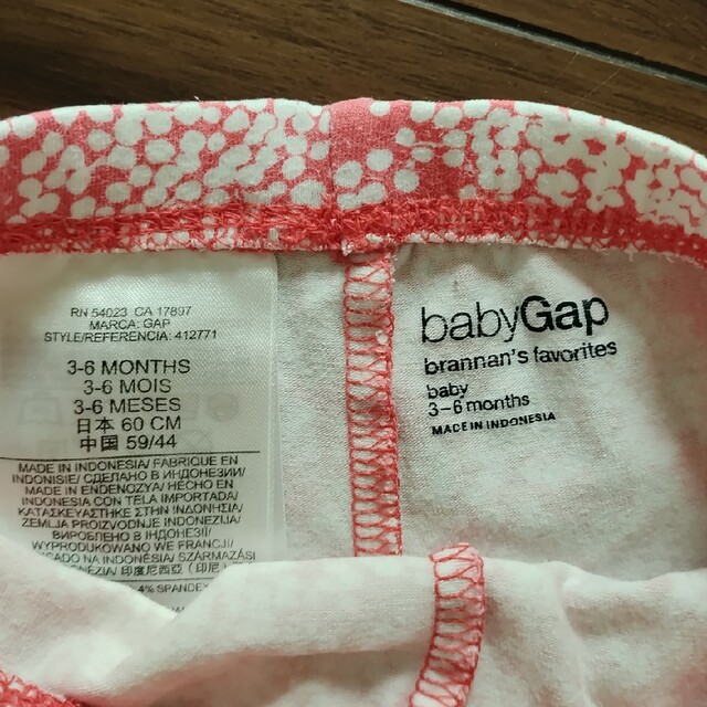 babyGAP(ベビーギャップ)のbabyGap スパッツ キッズ/ベビー/マタニティのベビー服(~85cm)(パンツ)の商品写真