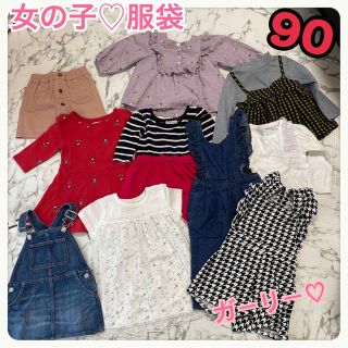 ベビーギャップ(babyGAP)の値下げ‼︎ブランド入♡女の子服袋　80 ガーリー(ワンピース)