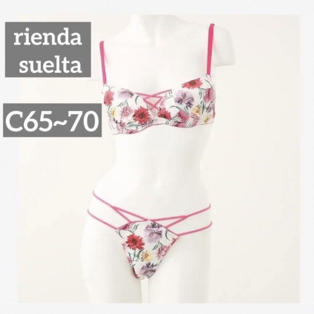 rienda suelta ブラショーツセット | www.novinmechanic.ir