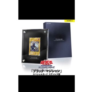 遊戯王OCGデュエルモンスターズ  ブラック・マジシャン スペシャルカード