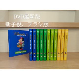 ディズニー(Disney)のDWE ストレートプレイ　DVD 12本(キッズ/ファミリー)