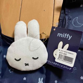 ミッフィー(miffy)のミッフィー❣️ミニエコバッグ(エコバッグ)