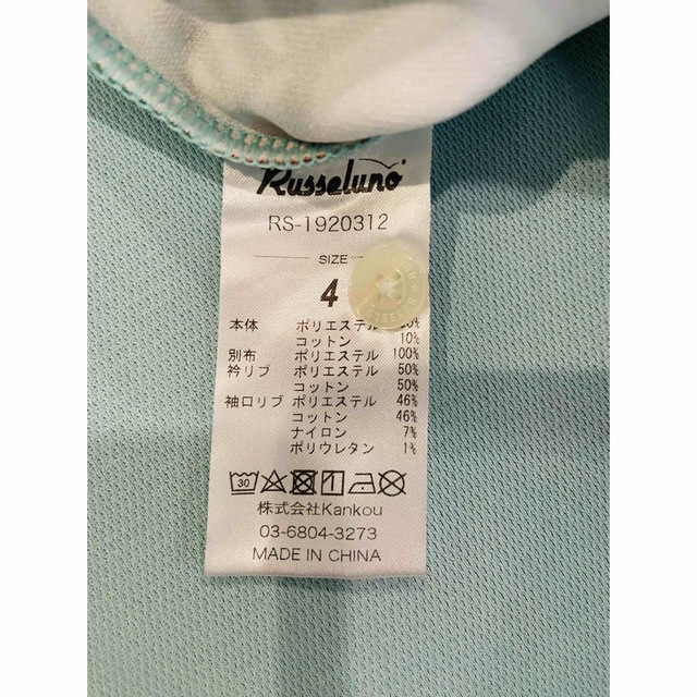 ラッセルノ　MEN’s ボタニカル半袖ポロシャツ????　✨かなり美品✨スポーツ/アウトドア