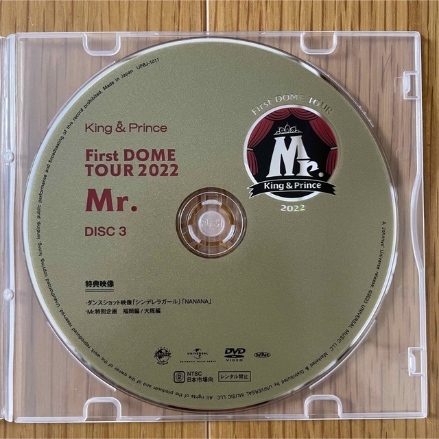 人気ショップが最安値挑戦! king 本編ライブDVD &prince Mr.1stドーム 人気ショップが最安値挑戦! king 本編ライブDVD &prince Mr.1stドーム
