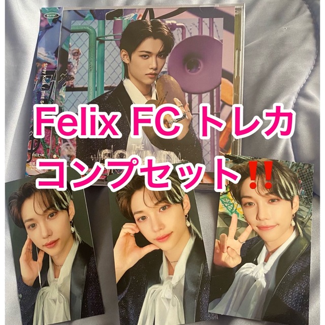 39ᵕstray kids THE SOUND トレカ JP FC 限定Felix