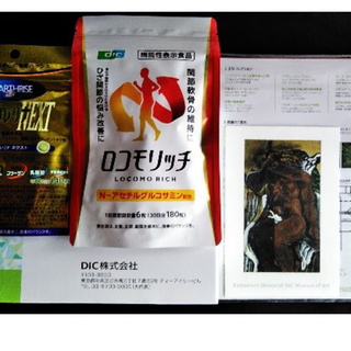 DIC株主優待(その他)