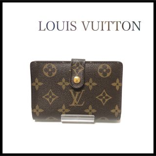 ルイヴィトン(LOUIS VUITTON)の【美品】LOUISVUITTON ポルトフォイユヴィエノワ　二つ折り財布　がま口(財布)