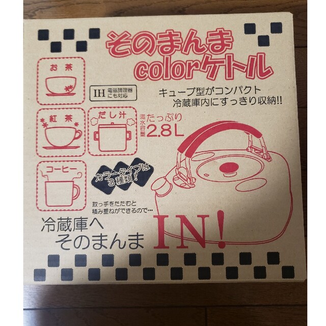 新品 そのまんま冷蔵庫に入るケトル ピンク 2.8L インテリア/住まい/日用品のキッチン/食器(鍋/フライパン)の商品写真