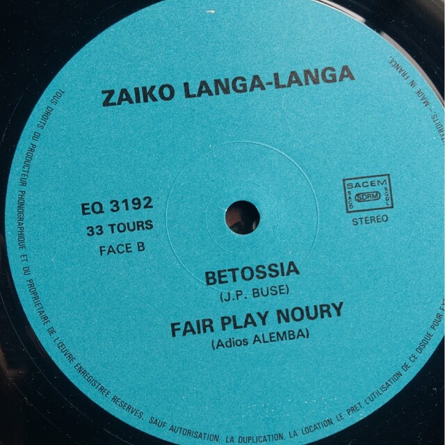 コンゴ 音楽 Zaiko Langa Langa Ndoki Ya Zaireの通販 by KKK