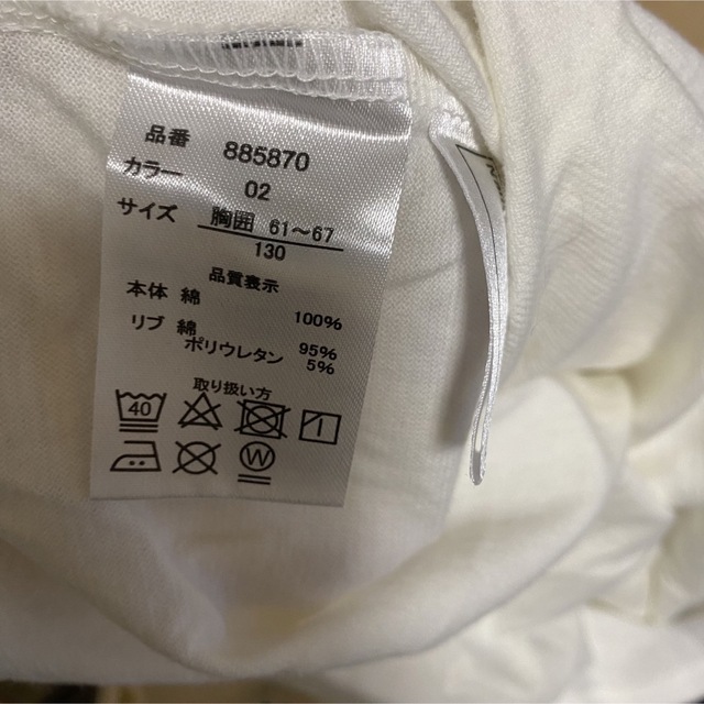 Right-on(ライトオン)のライトオン カンガルー キッズTシャツ キッズ/ベビー/マタニティのキッズ服男の子用(90cm~)(Tシャツ/カットソー)の商品写真