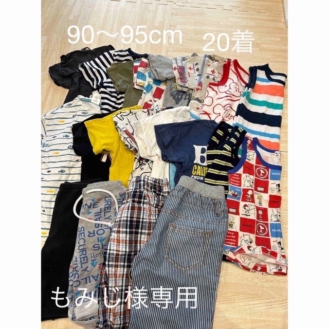 H&M(エイチアンドエム)の【もみじ様専用】子供服まとめ売90 95 男の子服まとめ売り キッズ/ベビー/マタニティのベビー服(~85cm)(Ｔシャツ)の商品写真