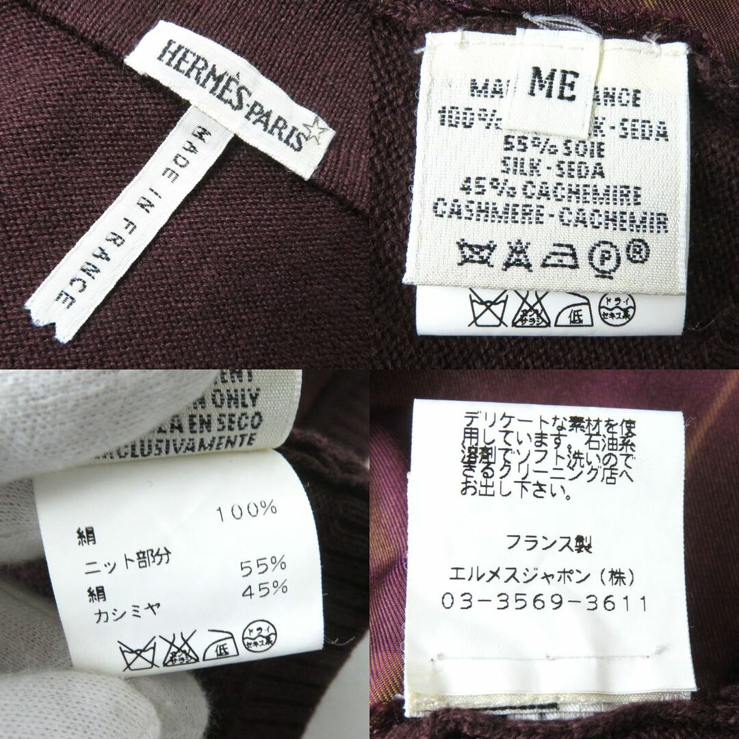 Hermes - 極美品△正規品 HERMES エルメス マルジェラ期 レディース