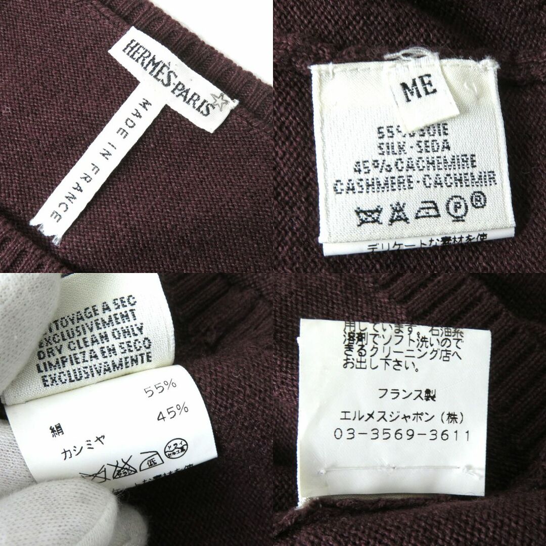 Hermes - 極美品△正規品 HERMES エルメス マルジェラ期 レディース