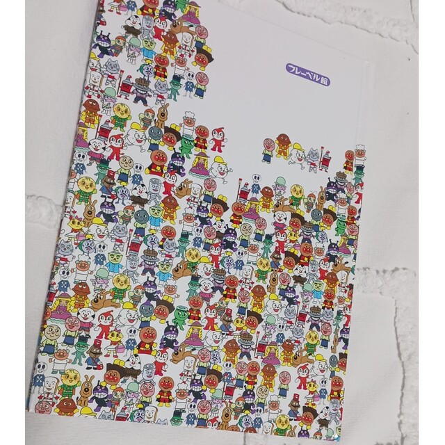 保育 絵本 アンパンマンをさがせ!ミニの通販 by まる's shop 保育 絵本 アンパンマンをさがせ!ミニの通販 by まる's shop