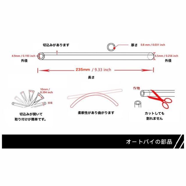 スポークラップ 白 スポークスキン スポークカバー ホワイト レディースのトップス(その他)の商品写真