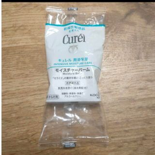 キュレル(Curel)のキュレル(フェイスクリーム)