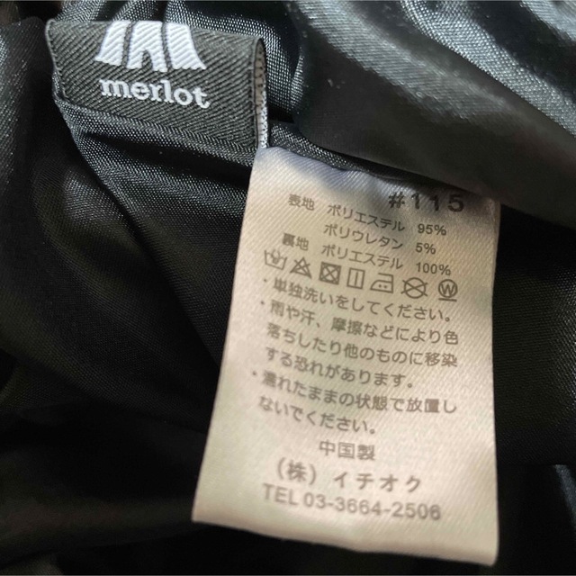 merlot(メルロー)のプリーツスカート レディースのスカート(ロングスカート)の商品写真