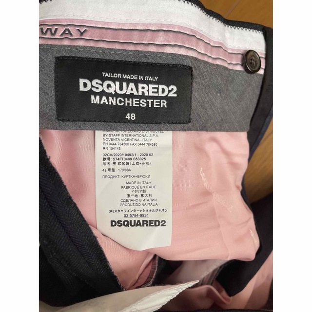 DSQUARED2(ディースクエアード)の48 マンチェスター 20AW スーツ DSQUARED2 ディースクエアード メンズのスーツ(セットアップ)の商品写真