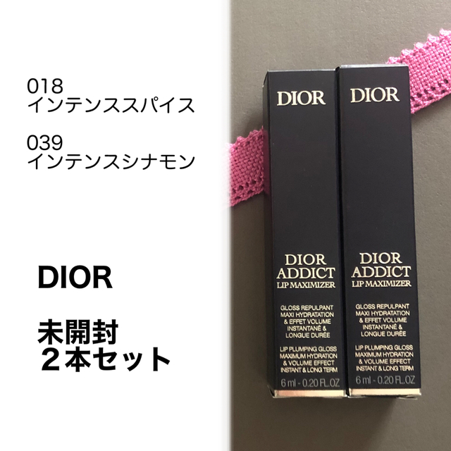 ディオール アディクト リップ マキシマイザー【DIOR】リップグロスのサムネイル