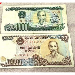 ベトナム旧札(貨幣)
