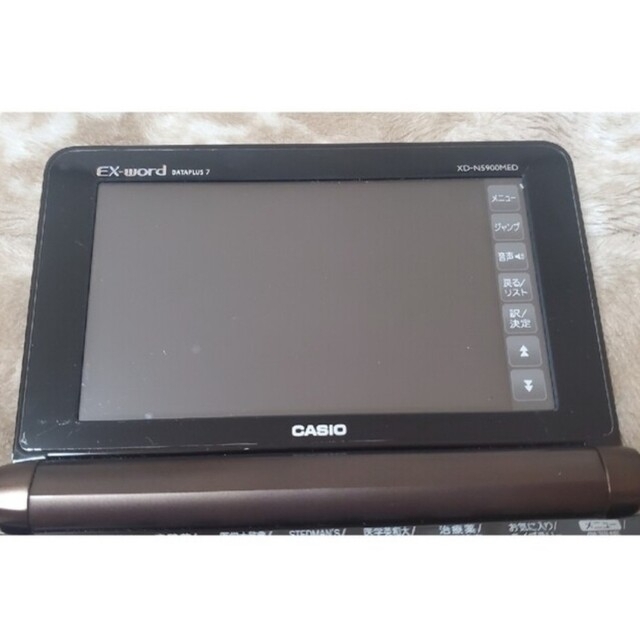 CASIO 医学 電子辞書 XD-N5900MED 3