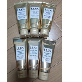 LUXトリートメント（試供品１００g× ３、７０g× ３）(トリートメント)