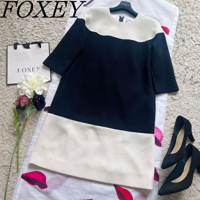 美品】FOXEY NEW YORK バイカラーワンピース 膝丈 七分袖 38