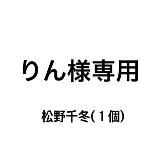 東京リベンジャーズ(キャラクターグッズ)